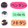 Penguin and speech bubble – LINE stickers | LINE STORE